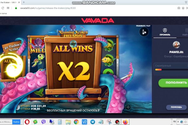 Kraken 13 at com