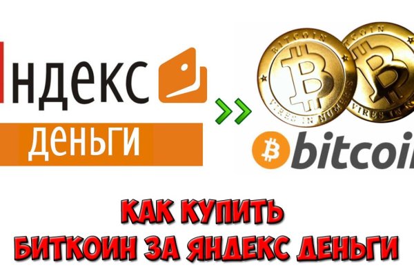 Kraken com darknet