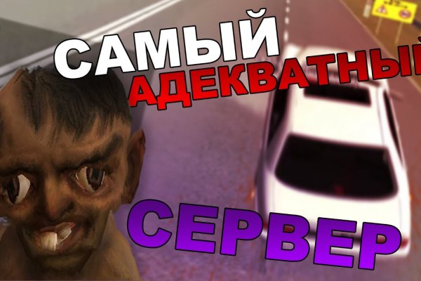 Кракен ссылка оригинал