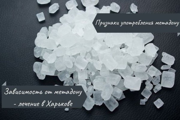 Кракен макет даркнет