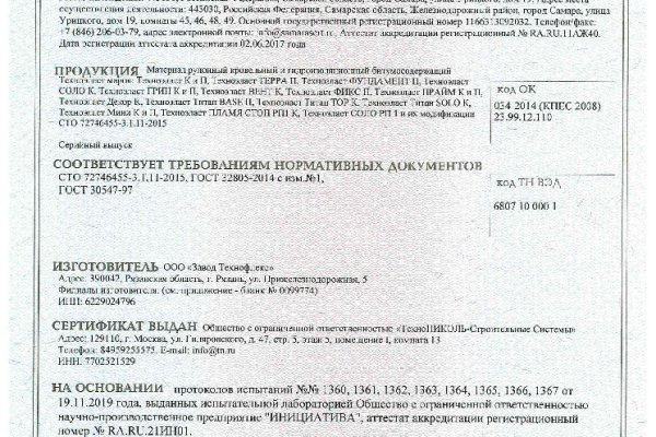 Действующие ссылки на кракен