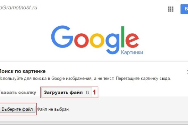 Почему не получается зайти на кракен