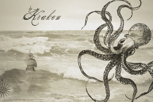 Как зарегистрироваться в kraken