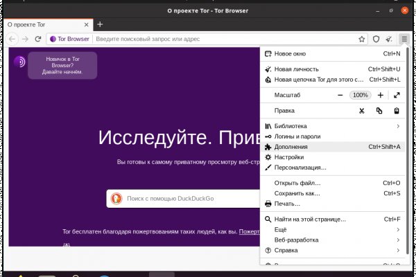 Ссылка на кракен официальный