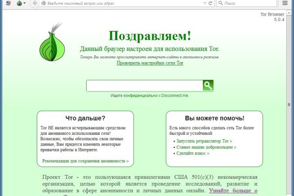 Onion сайт кракен