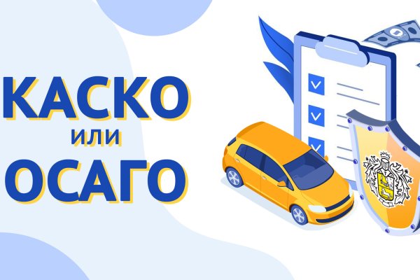Кракен как зайти ссылка