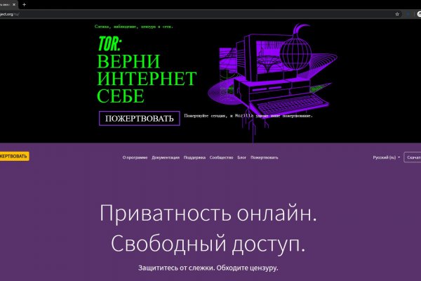 Кракен зеркало орион
