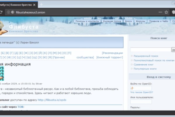 Ссылка на кракен тор браузер