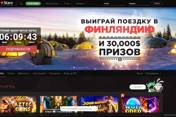 Кракен как войти через тор