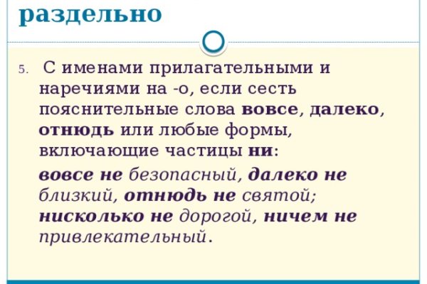 Тор браузер кракен
