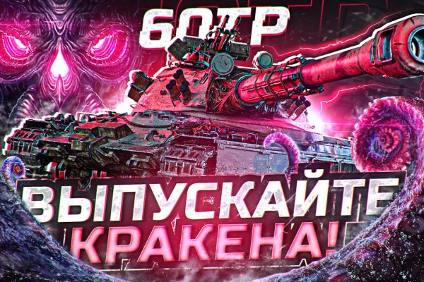 Зайти на кракен тор