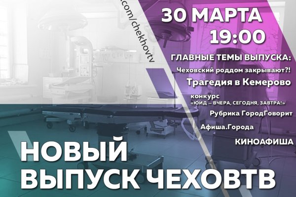 Что такое кракен площадка