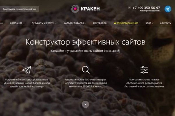 Кракен маркет даркент только через тор