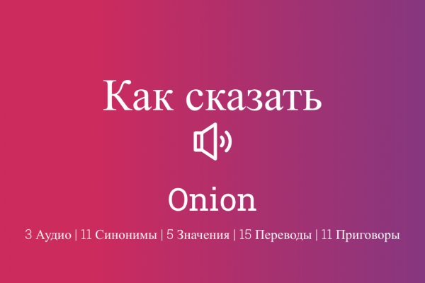 Ссылка на кракен onion kraken dark link