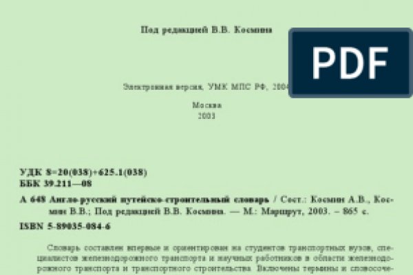 Скачать кракен тор