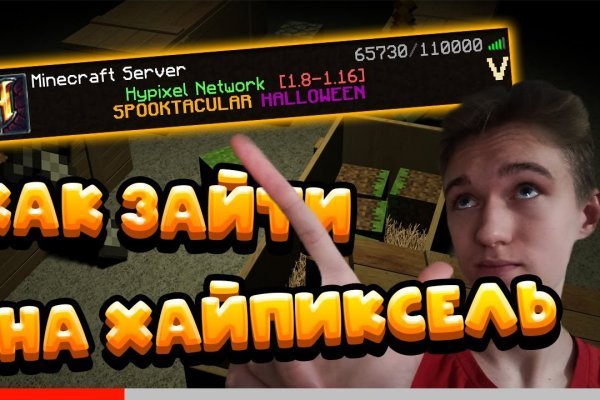 Кракен ссылка официальная