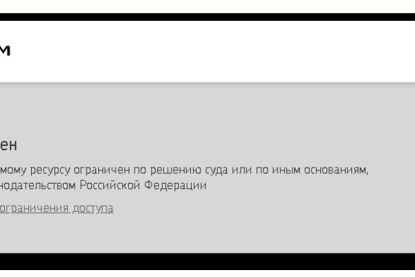 Почему в кракене пользователь не найден