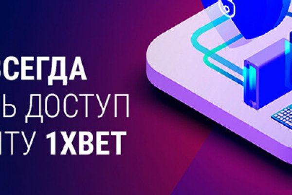 Кракен сайт пользователь не найден