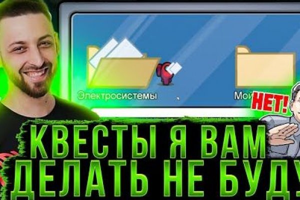 Кракен вход магазин