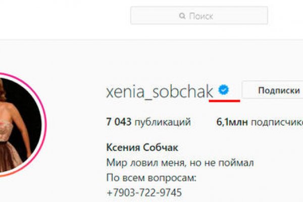 Кракен магазин зеркало