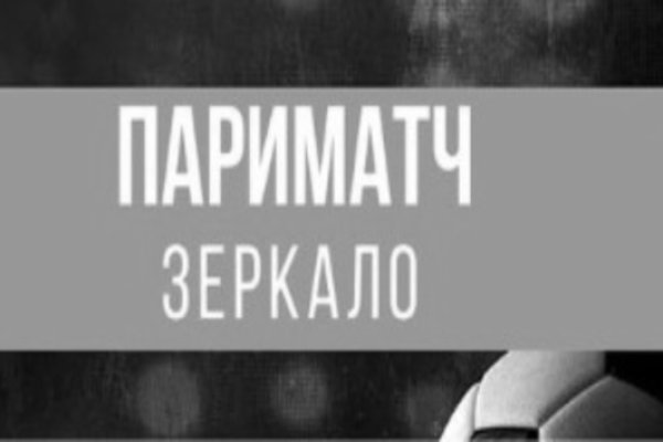 Kraken дарк магазин