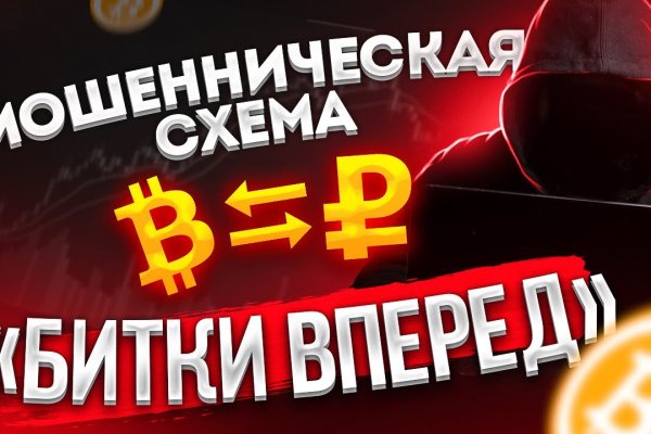 Кракен без впн