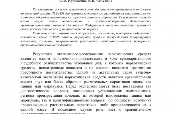 Маркетплейс кракен kraken darknet top