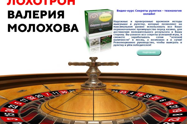 Кракен даркнет маркет плейс