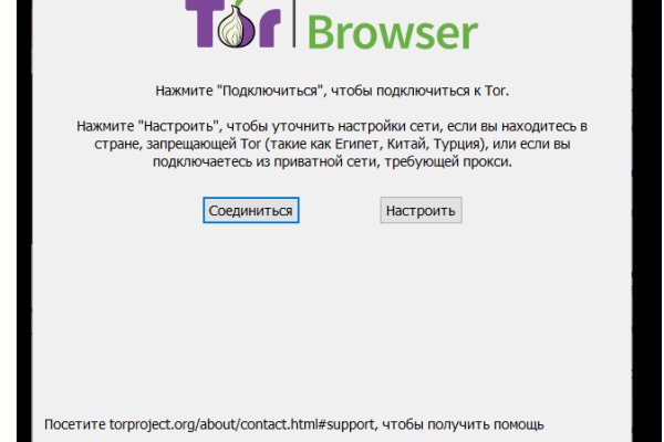 Kraken сайт tor