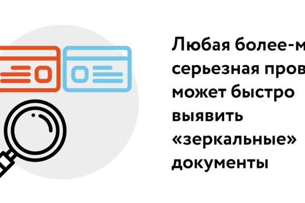 Гидра в даркнете