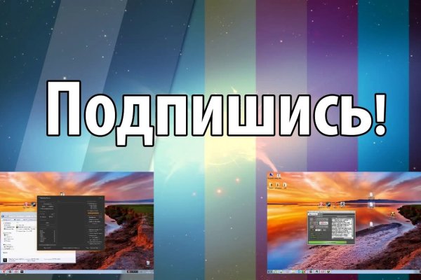 Кракен актуальная ссылка тор