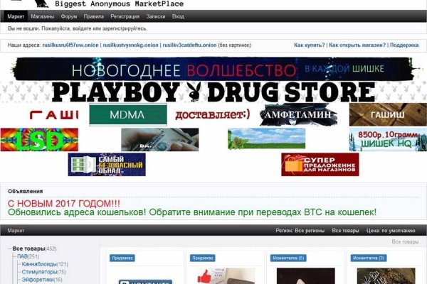 Кракен сайт наркотиков